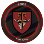[IL] Egoz