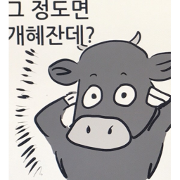 흑우부대