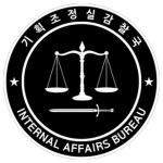 PCO | Internal Affairs