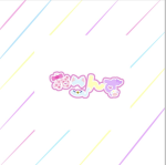 ねこんず