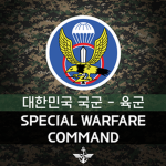 ROKA | Special Warfarе Cоmmand