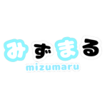 みずまるのおへや