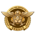 광안광역시 소방서||Gwangan metropolitan Fire Station