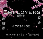 ºEmployersº
