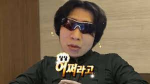 돈내놔