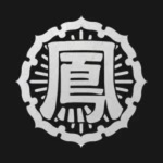 Housen 紡千 - Fistborn