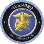 Republic of Korea Navy Military Police