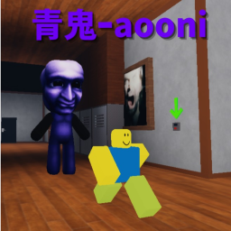 Blue Demon - Aooni (Volume warning)