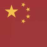 中国 The People's Republic of China