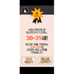 ㅅㄷㄱㄷㅅㄷ