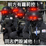 TW_FBI