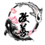 Ume | 梅