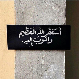 تبرع للجمعية