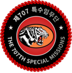 [제 707 특수임무단] | 707th Special Mission Group