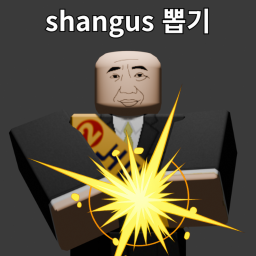 [BETA]Shangus