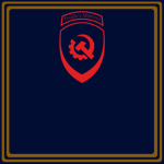 Ministry of People's Security [PRR]