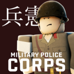 Militаry Policе Cоrps