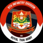 3rd Infantry ทหาราบที่ 3