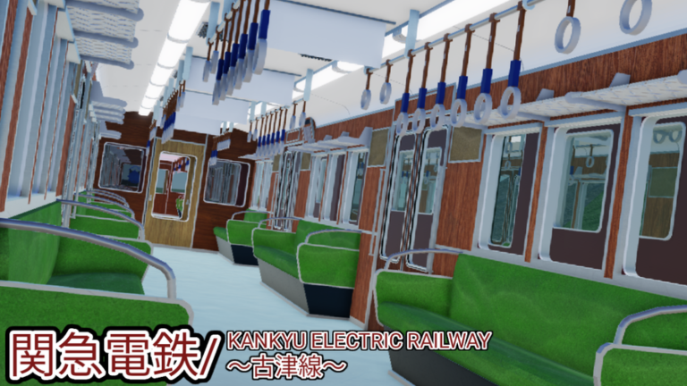 KANKYU ELECTRIC RAILWAY screenshot 4