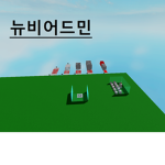 하하하그룹이다