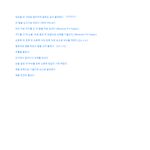 사이