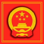 Pеople's Rеpublic of Chinа
