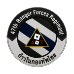 47th Ranger Forces Regimnt