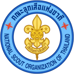 สํานักงานลูกเสือแห่งชาติ (NSOT)