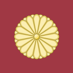 Ιmperial Household