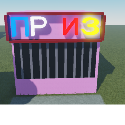 Мэринск RP