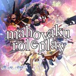 Mahoyaku Roleplay / Promise of Wizard
