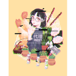 # # # # # I r l s