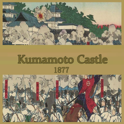 Siege of Kumamoto Castle, 1877
