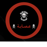 العصابات-MS