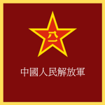【ROC】幻空十九軍團 | Genkong 19 AG