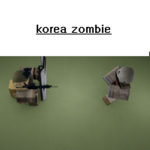 Korean zombie