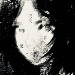 onwisp