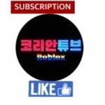 코리안 튜브 팬클럽입니다!