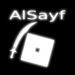 سيف الله