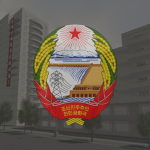 조선민주주의인민공화국‧Democratic People's Republic of Korea