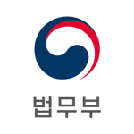 법무부
