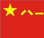 [CHCQ]Chongqing Military Region 重庆军区