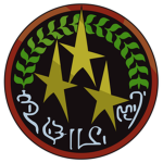The Sector Rangers