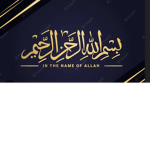 Islamic religion 1st