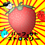 何か作った