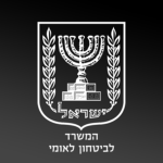 [IL] - Ministry of National Security