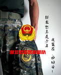 [HUBI WUJI]湖北武装警察部队