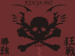 High School Rengo-Oni