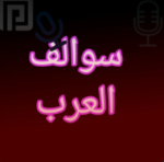 Arab Developers studio