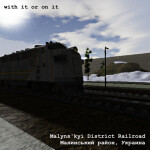 Малинський район, Украина